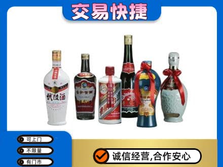 兴安盟高价回收武陵酒