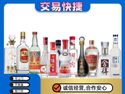 兴安盟回收名酒